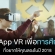 7 App VR เพื่อการศึกษาที่อยากให้คุณลองในปี 2018 !