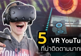 5 VR YouTuber ที่น่าติดตามมากที่สุด